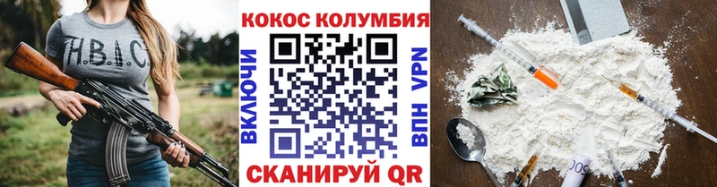 Кокаин Columbia  гидра как зайти  Устюжна  как найти закладки 
