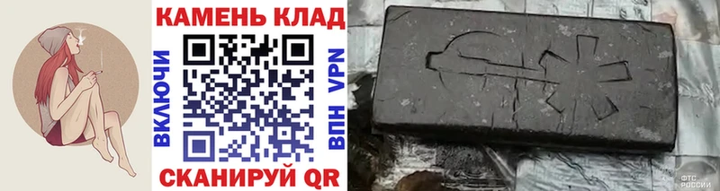 Гашиш Cannabis  Устюжна 