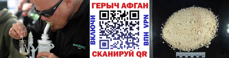 Героин Heroin  Устюжна 