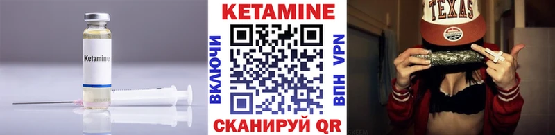 блэк спрут   Устюжна  Кетамин VHQ 