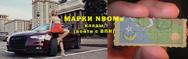 ALPHA PVP Переславль-Залесский