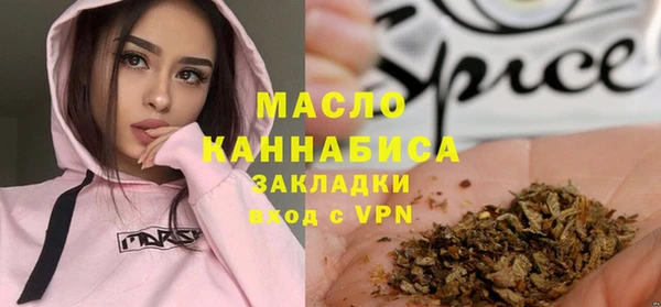 скорость mdpv Пестово