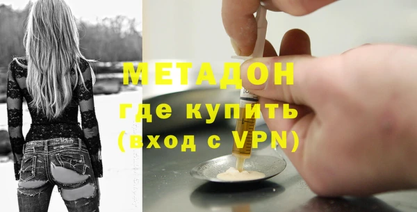 скорость mdpv Пестово