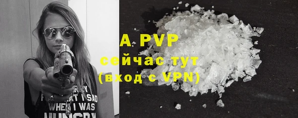 скорость mdpv Пестово