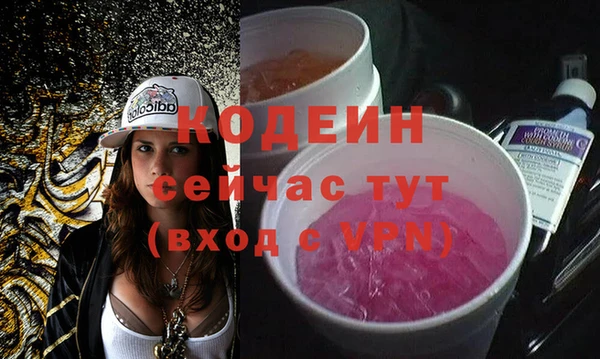 ALPHA PVP Переславль-Залесский