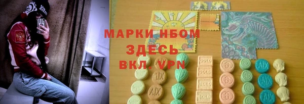 ALPHA PVP Переславль-Залесский