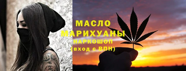 ALPHA PVP Переславль-Залесский