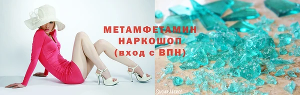 скорость mdpv Пестово