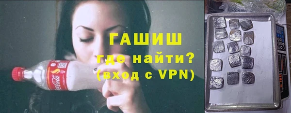 ALPHA PVP Переславль-Залесский