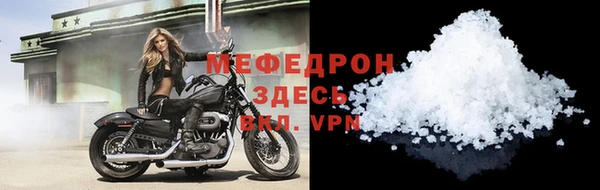 скорость mdpv Пестово