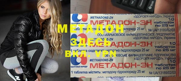 скорость mdpv Пестово