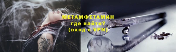 тгк Пересвет