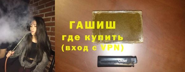 ALPHA PVP Переславль-Залесский