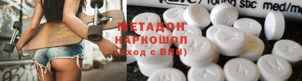 скорость mdpv Пестово