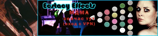 ALPHA PVP Переславль-Залесский