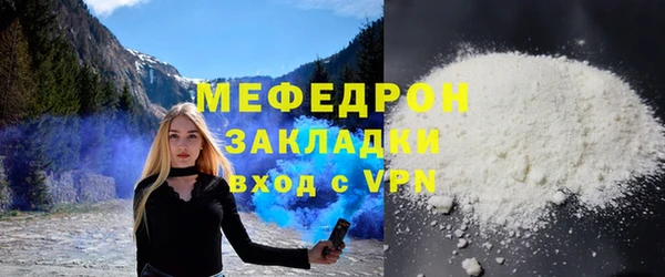 скорость mdpv Пестово
