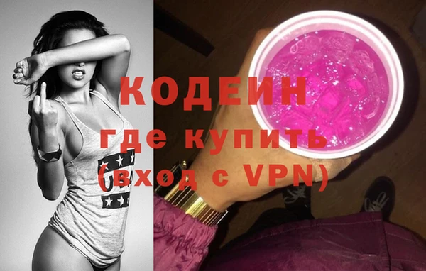 ALPHA PVP Переславль-Залесский