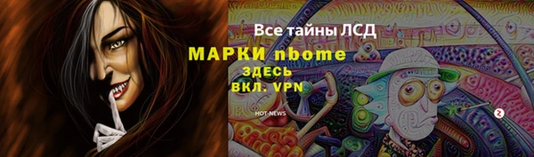 скорость mdpv Пестово