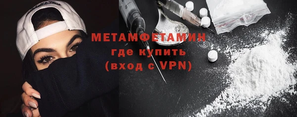 скорость mdpv Пестово