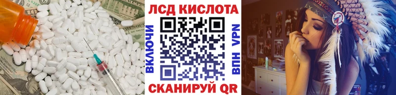 ЛСД экстази кислота  Устюжна 