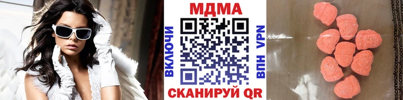 МДМА crystal  mega как войти  Устюжна 