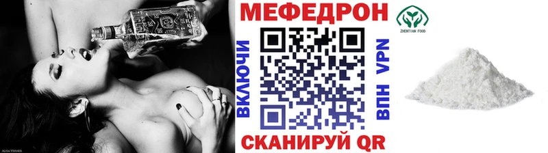 гидра вход  Устюжна  МЯУ-МЯУ мука  где продают наркотики 