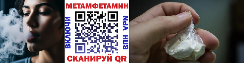 mega tor  сайты даркнета клад  Устюжна  Первитин пудра  где продают  