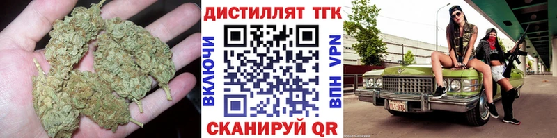 Дистиллят ТГК концентрат  где продают наркотики  Устюжна 